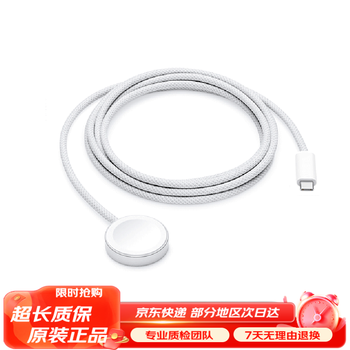 Apple 20w usb-c mobile phone charger plug, fast charging head, lightning data cable, mobile phone charger, watch magnetic braided charger to type-c (1 meter) 95 new