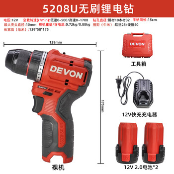 Devon 5208u brushless lithium electric drill 12v hand electric drill 50 nm high torque electric screwdriver power tool devon 5208 electric drill 2.0 samsung core dual electric