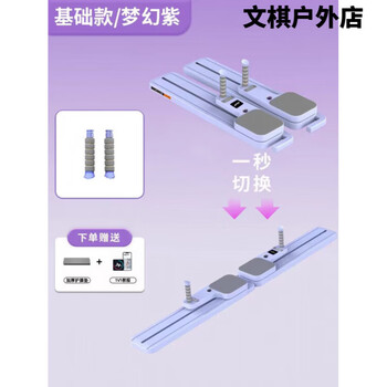 Ipo two-piece multi-functional abdominal board and abdominal wheel automatic rebound ski machine for slimming belly and fitness home equipment basic model (no touch and no tension rope) - multiple ways to exercise the whole body 1