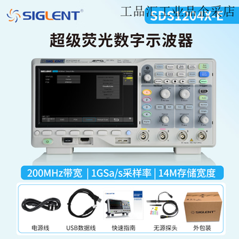 Siglent dingyang fluorescence oscilloscope sds1104//1204x-e dual/four channels 200m bandwidth sds1204x-e_200mhz_four channels