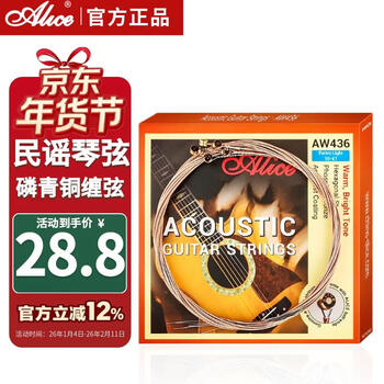 Alice guitar strings aw436sl coated string folk guitar string set guitar accessories