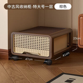 Fantasy storage box drawer type plastic box multi-layer extra large 47cm width one layer storage box