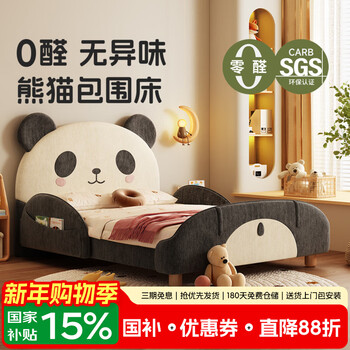 Baiyuju panda children's bed girl's bedroom princess bed pink fabric bed 1.5 meters cartoon single bed children's room child bed single bed with guardrail + pine planking + 10cm jute spine mattress 135*200cm