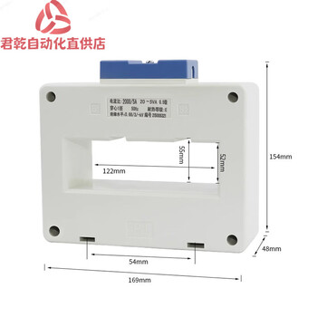 Tianzheng bh(sdh)-0.66 current transformer 2500/2000/3000/4000/5 hole spacing 120mm copper core bh(sdh)-0.66_120 0.2s level_120mm_2500_5