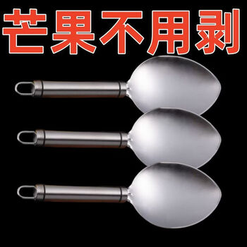 Wings mango cutting mango peeling fruit divider meat dicer watermelon dicer stainless steel mango cutter 5-pack