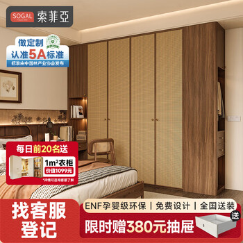 Sophia medieval style wardrobe small household bedroom wardrobe storage custom wardrobe suitable for the elderly six-door combination wardrobe membership bonus