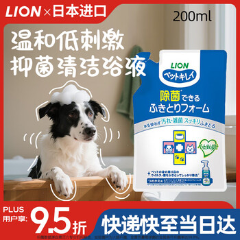 Lion king lion king pet pet disposable cat and dog universal foam shower gel antibacterial foam refill 200ml shower gel