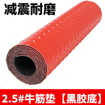 Pupan oxford non-slip waterproof floor mat stairs flame retardant insulated entrance outdoor paving truck compartment rubber carpet mat red herringbone black bottom tendon 2.5 1.3 meters wide x 1 meter long increase quantity to extend length