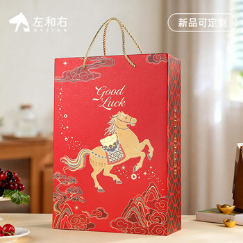 Left and right new year of the horse double red wine gift box empty box wine gift box for gifting. make money immediately. take 6 pieces for a box and send the whole box.