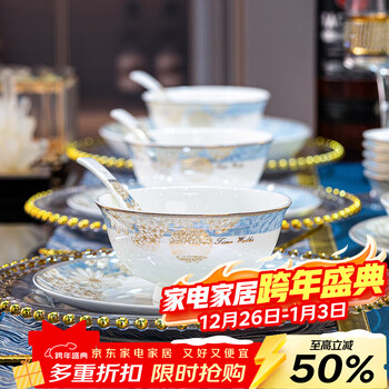 Lowe's 2025 new dish set, household chinese bowl, household jingdezhen bone china tableware set, high-end and advanced sense, 4.5-inch tall bowl, 2 trial packs, no specifications