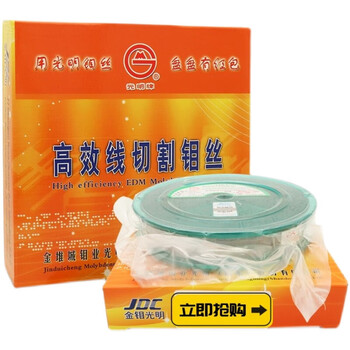 Guangming brand wire cutting special molybdenum wire fast wire and special accessories for medium wire edm machine tools guangming brand 0.18mm 1800 meters (excluding tax)