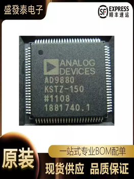 Brand new ad9880kstz-150-100-165 package qfp-100 interface control chip ic in stock default