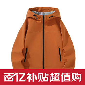 Vancl's new autumn and winter products, soft shell assault jacket, men's casual outdoor windproof and waterproof jacket, orange 2xl