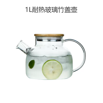 Yusenyi cold kettle heat-resistant glass flower teapot cool boiled water cup high temperature resistance household set fruit tea cold kettle 1l bamboo lid kettle 1l