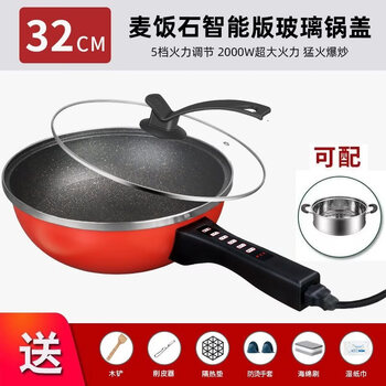 Tuojin imported high-quality electric wok from germany, high-power all-in-one pot, multi-functional household electric cooking, energy-saving, oil-free, orange intelligent five-speed temperature control medical stone - stand-up glass lid - with steamer 1 inch