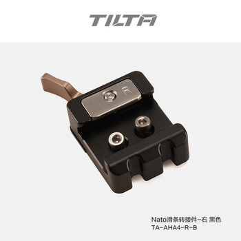 Iron head tilta side handle accessories f550/570 recording handle connector adapter nato slider adapter right - black