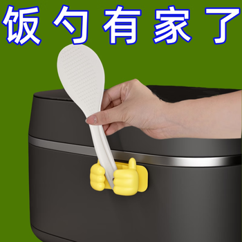 Yong huan rice cooker accessories like rice spoon holder for rice spoon kitchen storage rice spoon hook rack high quality thickened large size 3 pack multi-purpose not afraid of high temperature