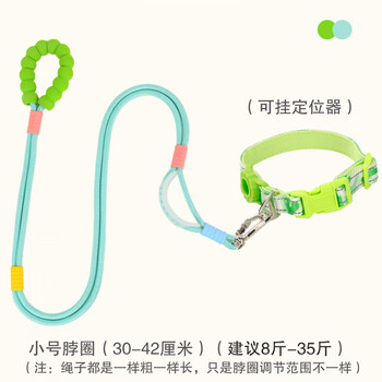 Aoyanlai thickened big dog traction rope with neck collar labrador p chain large dog strong dog leash double layer rope mint green - upgraded collar + traction - within 35 pounds, universal between 15 pounds - 95 pounds