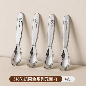 Fantasy stainless steel spoons for household use for infants and young children, special spoons for baby food supplements, four-piece set, panda + koala + bunny + little bear