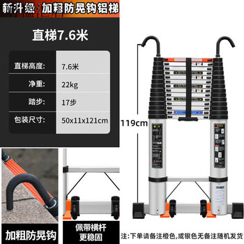 8-meter telescopic straight ladder aluminum alloy thickened bamboo ladder engineering lift staircase household portable 7-meter straight ladder hooked single-sided straight ladder 7.6 meters thickened with auxiliary wheel anti-skid pad telescopic ladder