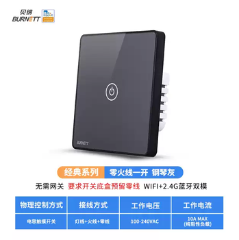 Yiweilian app mobile phone control wifi remote timing home tempered glass panel 86 wall touch switch classic zero live wire one open gray