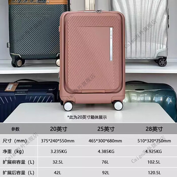 Samsonite/samsonite trolley case new front opening luggage gradient expandable carry-on case mocha brown ue9 new color launched 20 inch