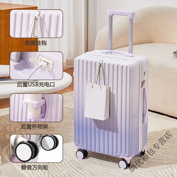 Ye yu gradient color multi-functional suitcase, sturdy, high-looking, internet celebrity trolley case, large capacity, color matching for students, gradient blue single box cup holder + usb charging interface, 24-inch practical for all seasons