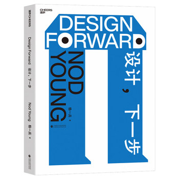 Design, next step, genuine goods, xinhua bookstore