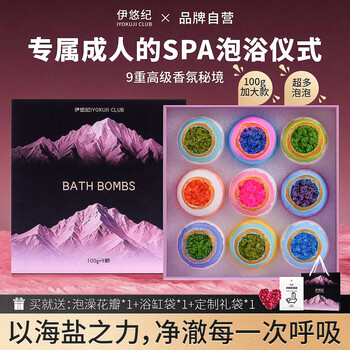 Iyokuji club bath ball bath salt bathtub super bubble bath special rose moisturizing bubble bomb bath ball gift box