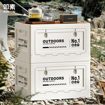 Kousu camping storage box outdoor folding car trunk car camping storage box side opening storage box large