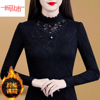 Yalu bottoming shirt for women, new style lace large size, slimming, covering belly, age reduction, versatile temperament, fashionable velvet warm top for women 135 black plus velvet warm xl 100-115 catties