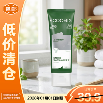 Baixi toothpaste, longjing flavor 100g, anti-sugar, probiotics, amino acid inhibitors, fluoride, gum protection, whitening and refreshing, close to clearance