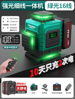 Dr. mu's high-precision 12-line green light level meter, strong light thin line laser infrared level meter, automatic leveling line caster, imported green light 16-line digital display large screen, giant dual battery + base