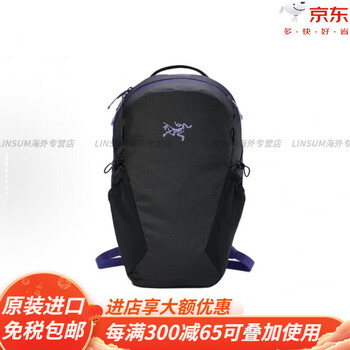 Arc'teryx (arc teryx) mantis26l 16l 20l arro large capacity school bag backpack backpack official flagship black purple 16l 20-35 liters