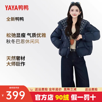 Yaya 2025 winter new women's short down jacket fashion korean style loose versatile thickened warm jacket xh navy m