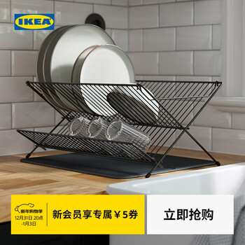 Ikea (ikea) kvot foldable cutlery rack chopsticks spoon storage box storage rack new black tableware drain rack