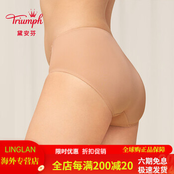 Triumph leisurely sexy lace underwear women's soft mid-waist panties underwear briefs 87-2338 em-lavender l