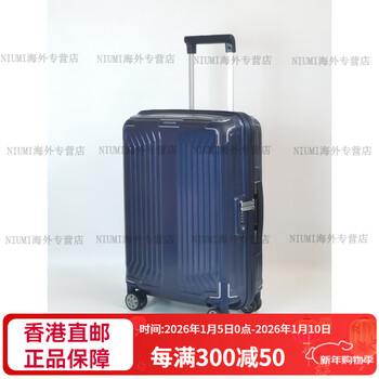 Samsonite trolley case 42n suitcase boarding case 20/25/28/30 ultra-light silent suitcase curv blue 30 inch suitcase cover