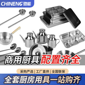 Yonghuanchi noodle cooker gas spicy soup powder gas six-head noodle cooker commercial kitchenware set
