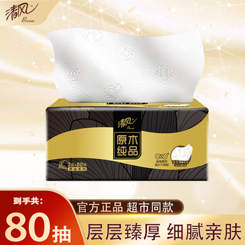 Qingfeng tissue paper black gold pure wood 3-layer 80-pack toilet paper napkin facial tissue 30 packs household full box 3-layer 80 pack * 1 pack