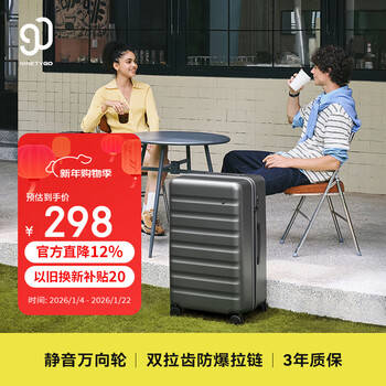 90 points suitcase 20-inch rhine pro trolley case boarding suitcase silent wheel password box titanium gray