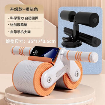 Automatic rebound abdominal fitness wheel tank roller for men and women to train abdominal muscles, home sports and fitness equipment, abdominal curling tool, abdominal fitness flagship combination model, vibrant orange + parallel bar single suction cup assistant - free kneeling mat