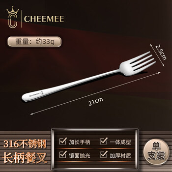 Tuojin 316l stainless steel fork 304 table fork western food fork adult household fruit fork long handle salad dessert fork noodle fork 1 pack 316 wrapped long handle fork