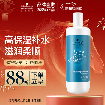 Schwarzkopf professional aqua essence nourishing conditioner 1l spa wash and conditioner, smooth, strong, refreshing, protein hair conditioner, fragrant