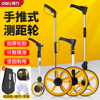 Deli roller distance meter hand-pushed roller ruler electronic digital display distance measuring wheel high-precision mechanical push ruler outdoor measurement tool dl9713 decimal display wheel (diameter 160mm)