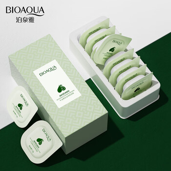 Boquanya avocado mud mask moisturizing and cleaning pores little pudding skin care application sleeping mask mud mask 7.5g 3 pcs