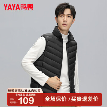 Yaya (yaya) off-season winter down vest for men and women, thin, slim, short, warm, sports and leisure winter jacket, kxm black l (men and women)