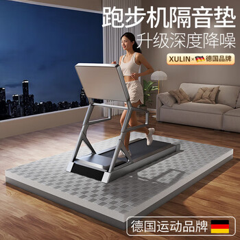 Xulin german treadmill soundproof and shock-absorbing mat floor home indoor shock-proof special ultra-quiet thickened anti-slip floor red and blue 2 meters long 1 meter wide 2cm strong sound insulation and shock absorption