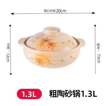 Tuojin imported high-quality clay pot from japan, household japanese-style earthen pot stew pot, household old-fashioned coarse clay pottery gas stove dry burning_maple leaf 1300ml