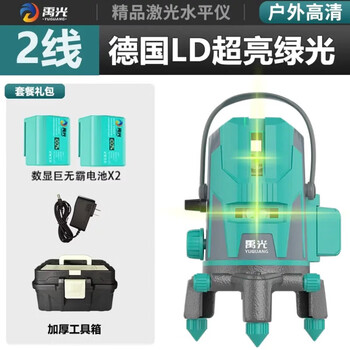 Yuguang level meter 2025 new indoor and outdoor ultra-bright light green light 2/3/5 line high-precision thin line infrared laser big mac battery green light 5 lines + bracket